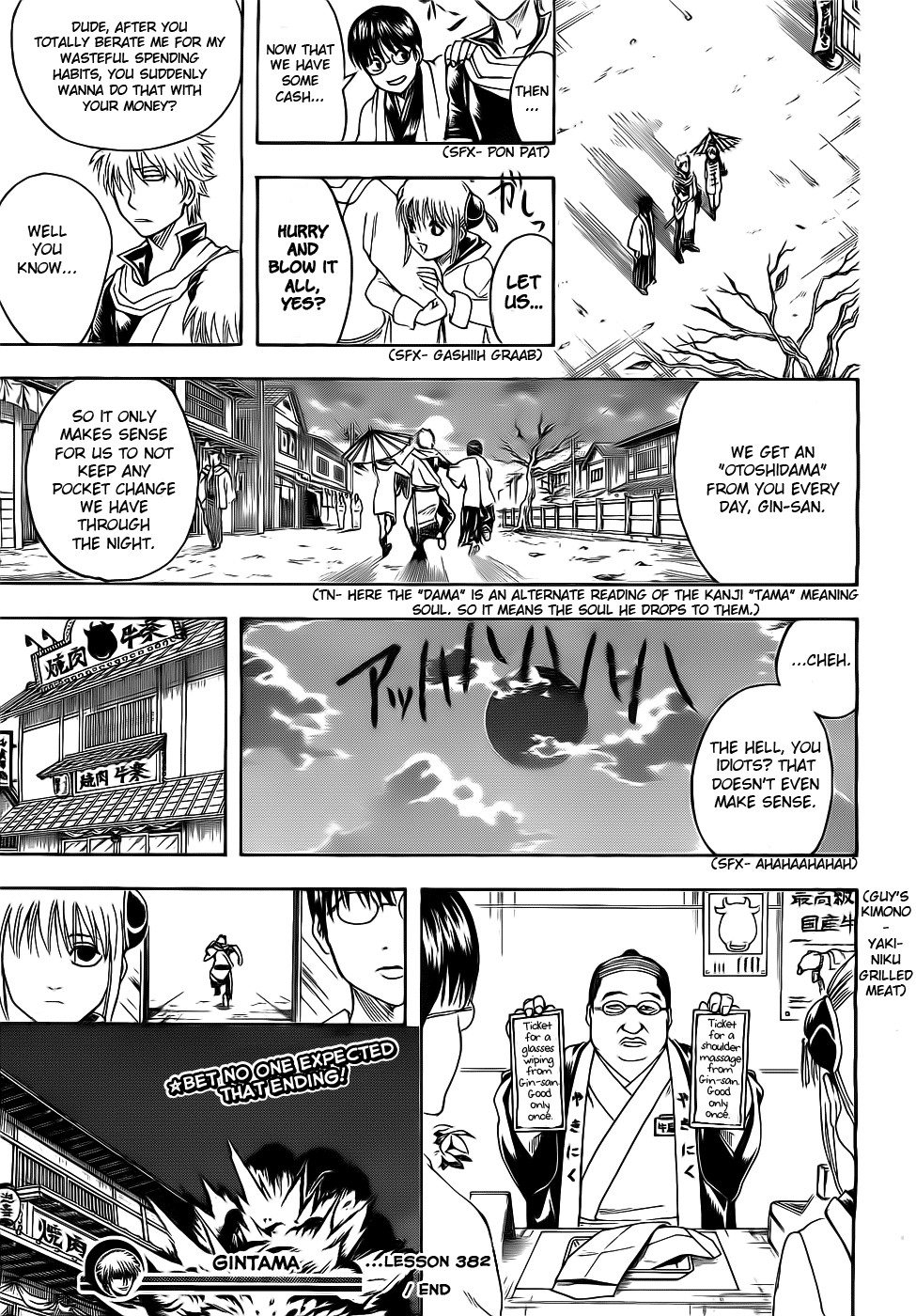 Gintama chapter 382 page 18