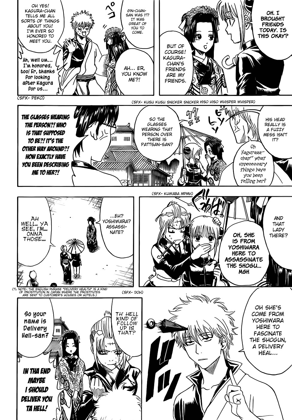 Gintama chapter 387 page 7