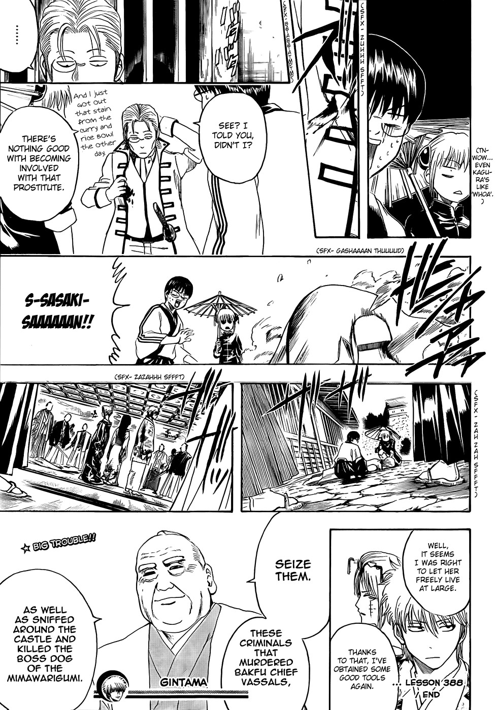 Gintama chapter 388 page 18