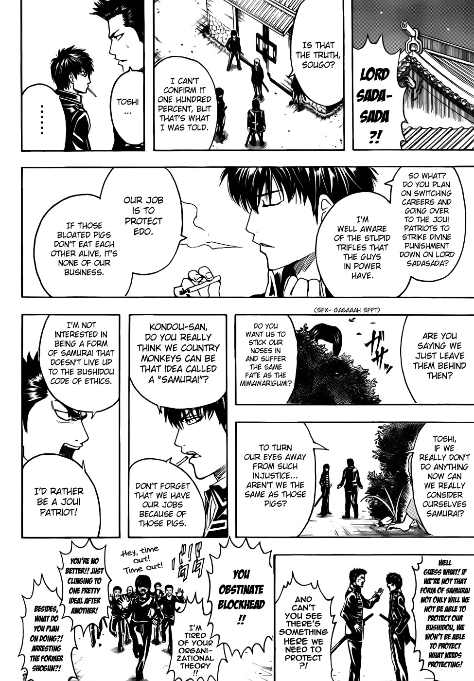 Gintama chapter 389 page 9