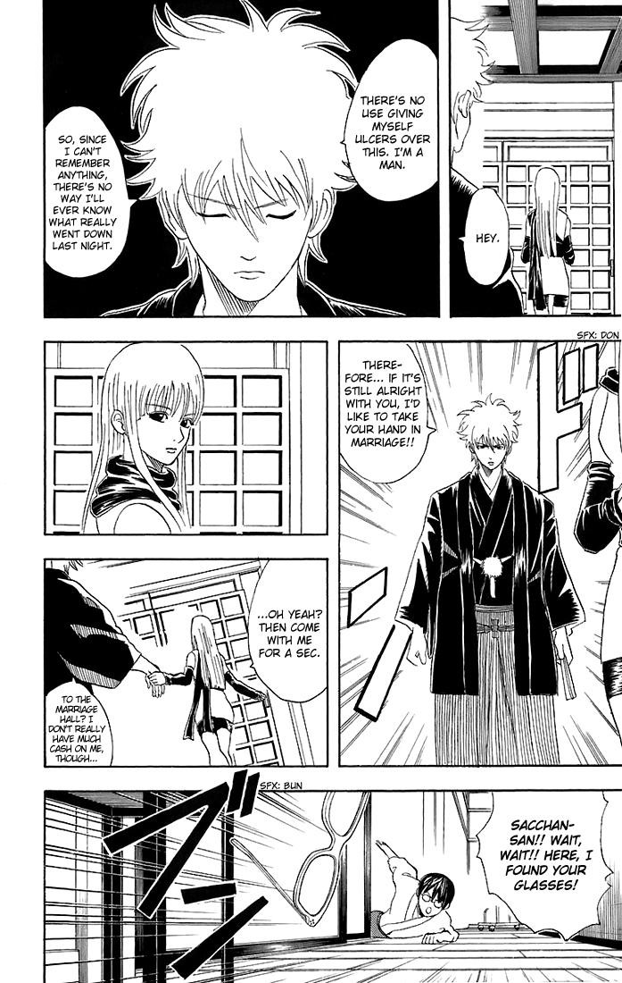 Gintama chapter 40 page 12