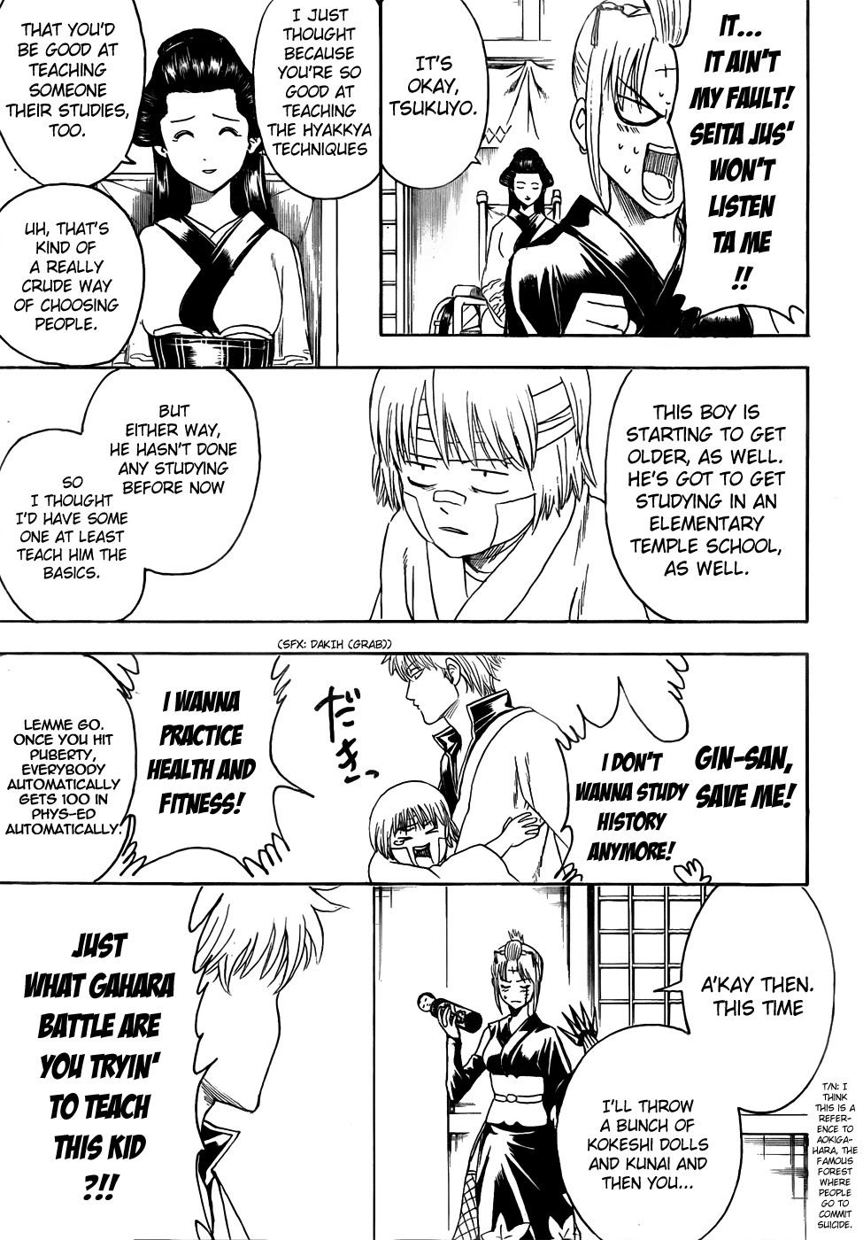 Gintama chapter 417 page 4