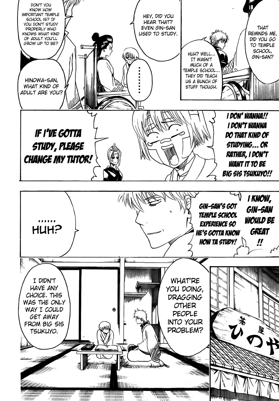 Gintama chapter 417 page 5