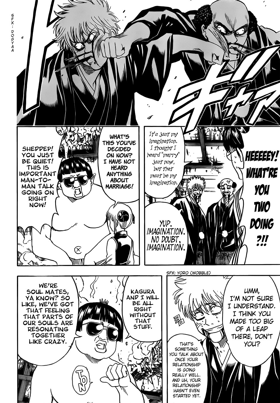 Gintama chapter 421 page 7