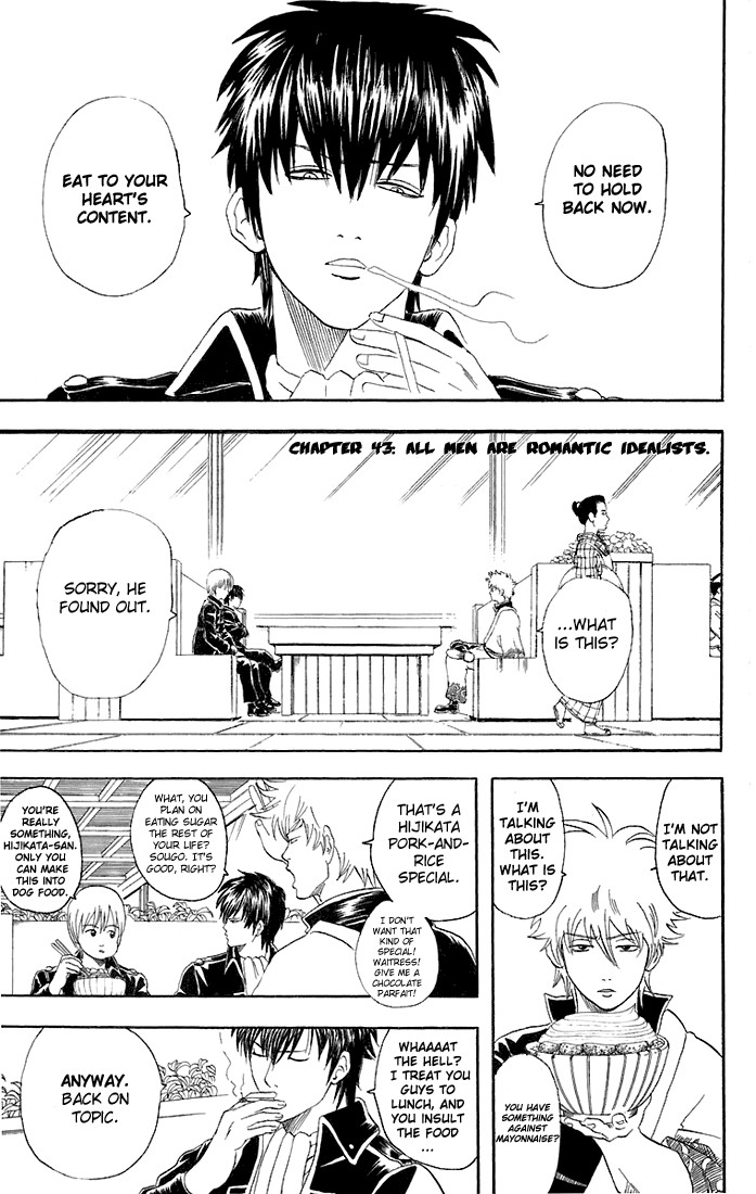 Gintama chapter 43 page 1