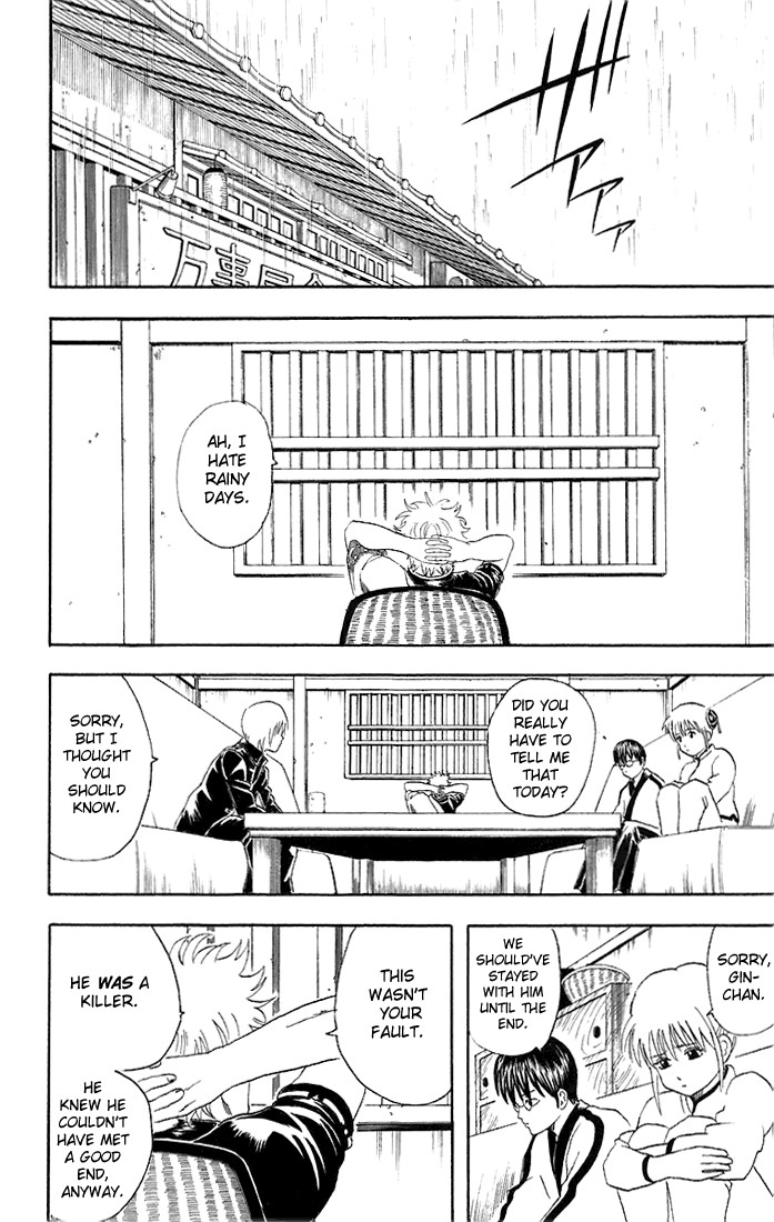 Gintama chapter 43 page 11