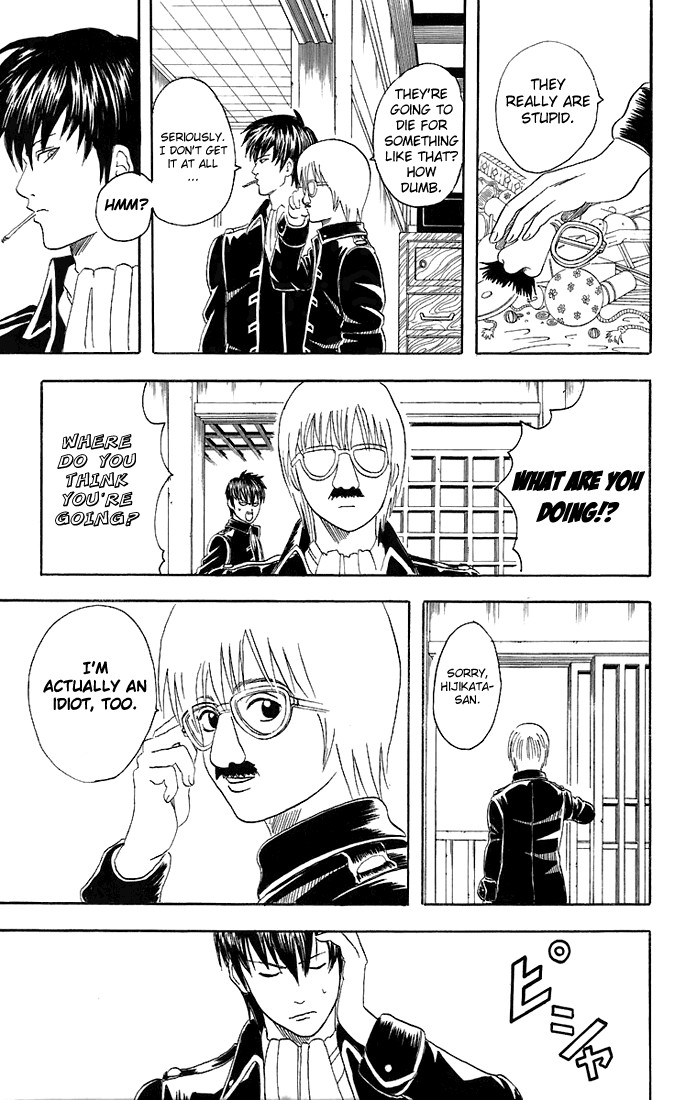 Gintama chapter 43 page 18