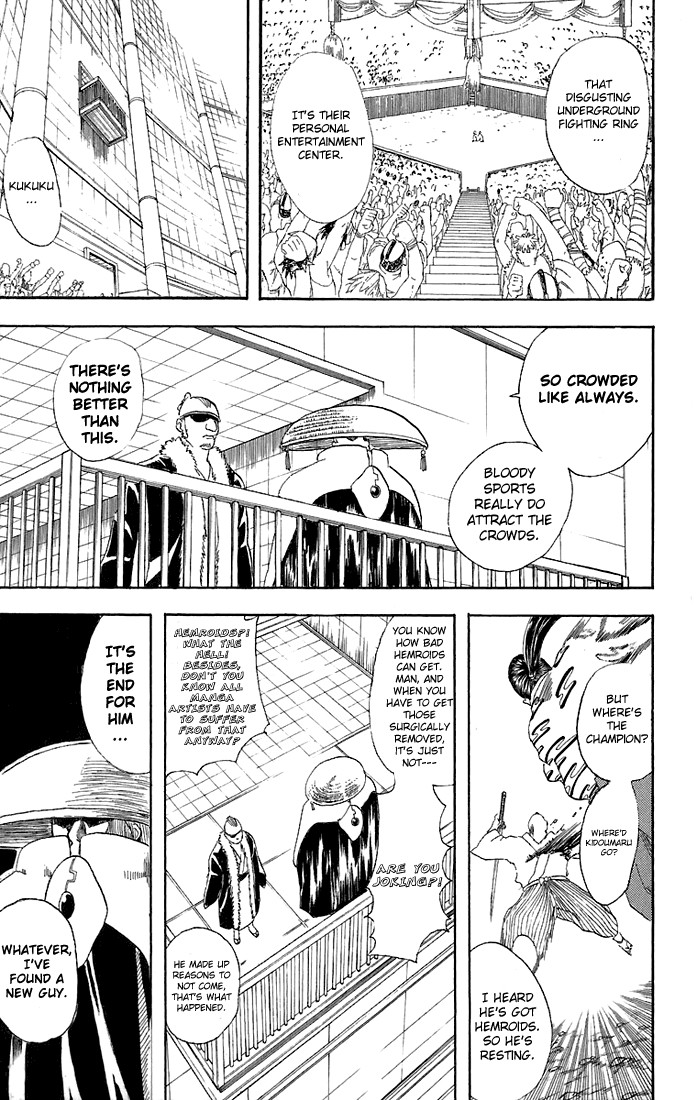 Gintama chapter 43 page 3