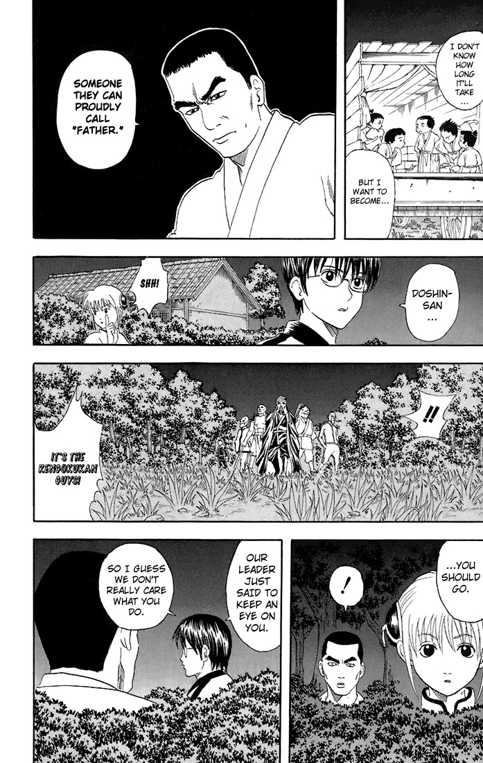 Gintama chapter 43 page 6