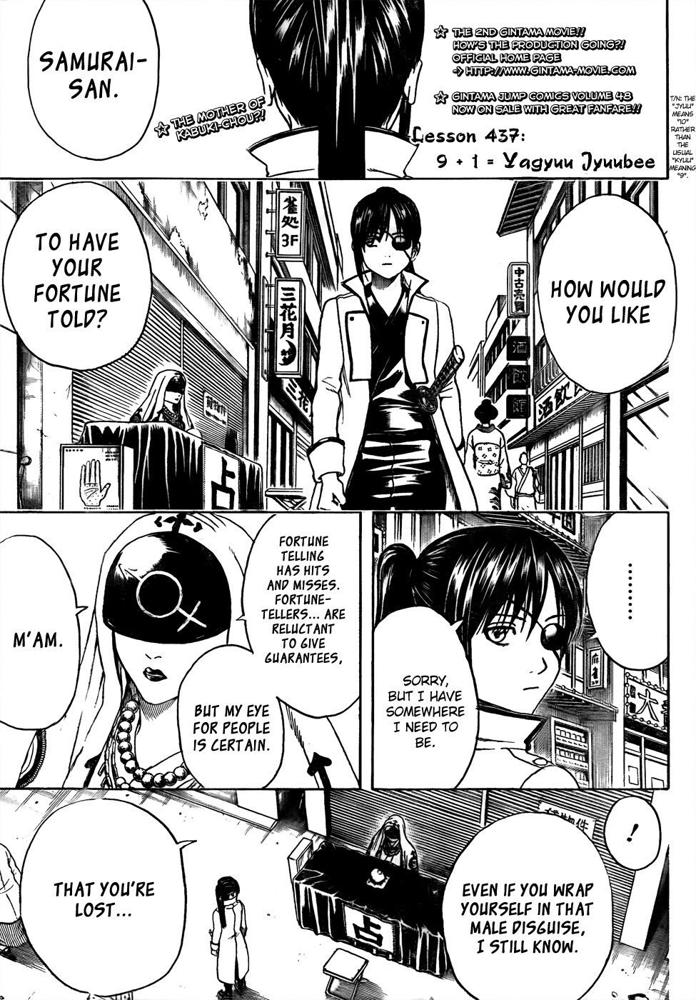 Gintama chapter 437 page 3