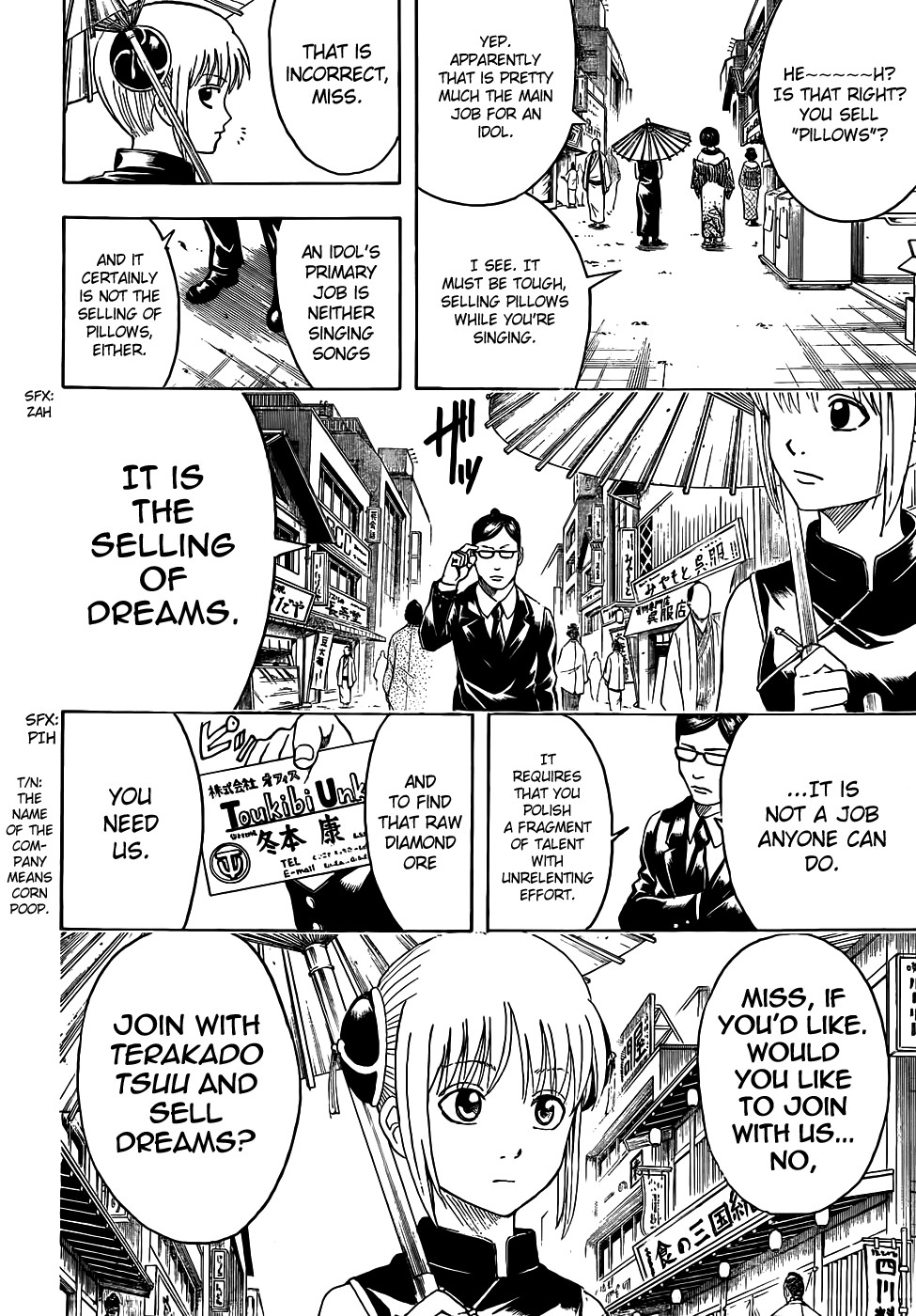 Gintama chapter 445 page 3