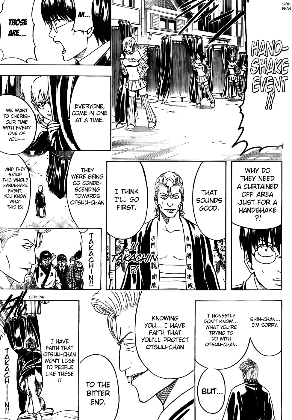 Gintama chapter 446 page 12