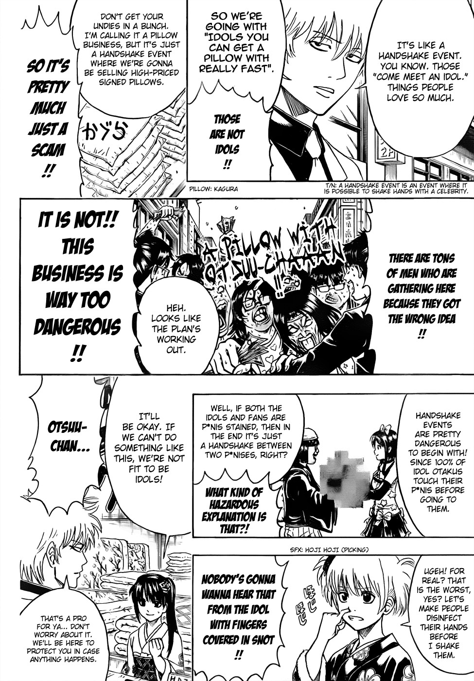 Gintama chapter 446 page 5