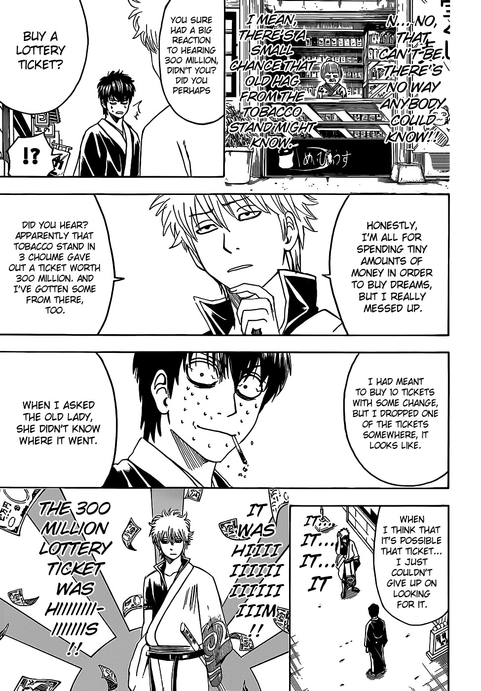 Gintama chapter 450 page 12