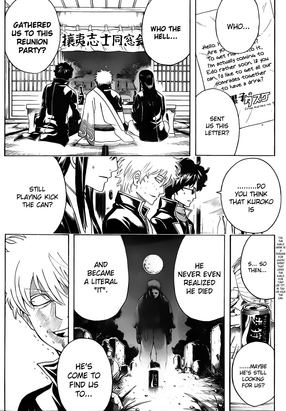 Gintama chapter 454 page 2