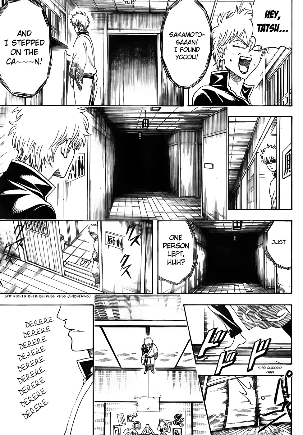 Gintama chapter 454 page 6