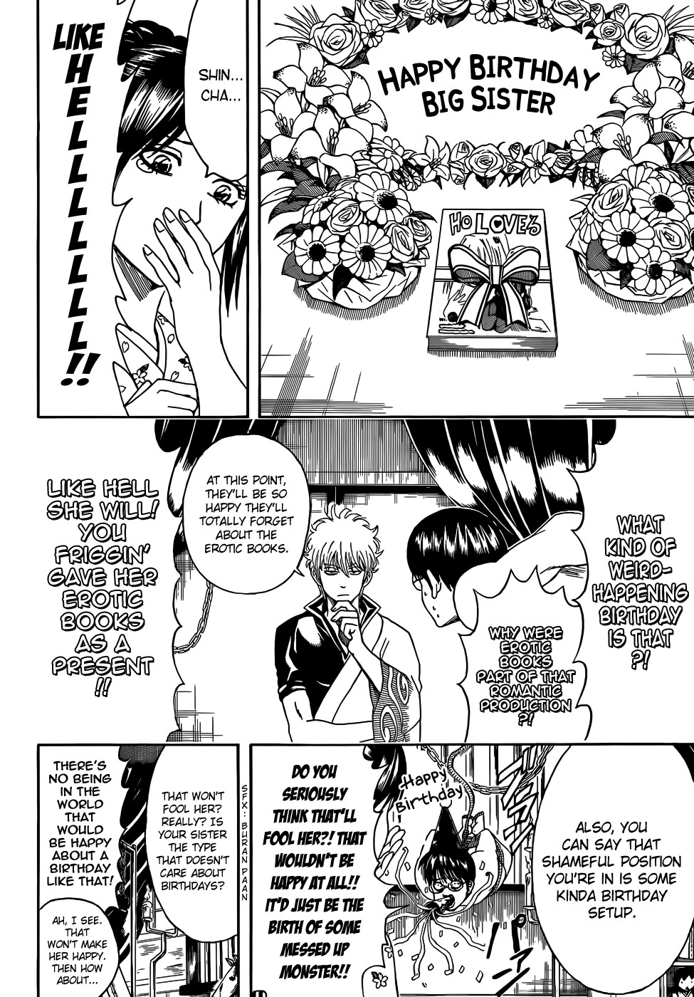 Gintama chapter 455 page 12