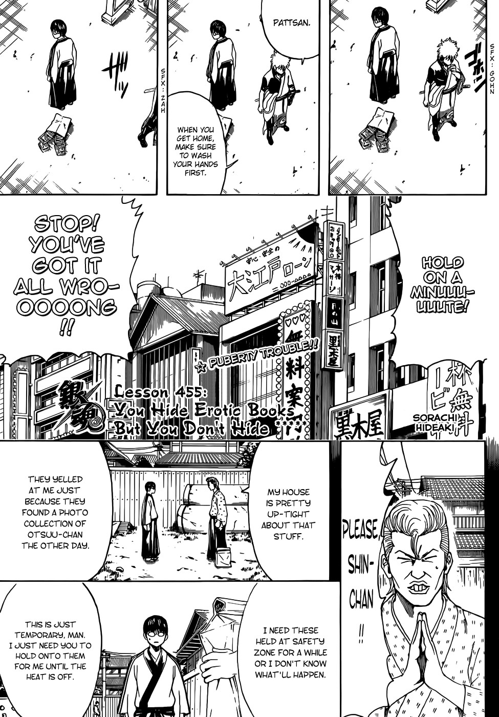 Gintama chapter 455 page 2