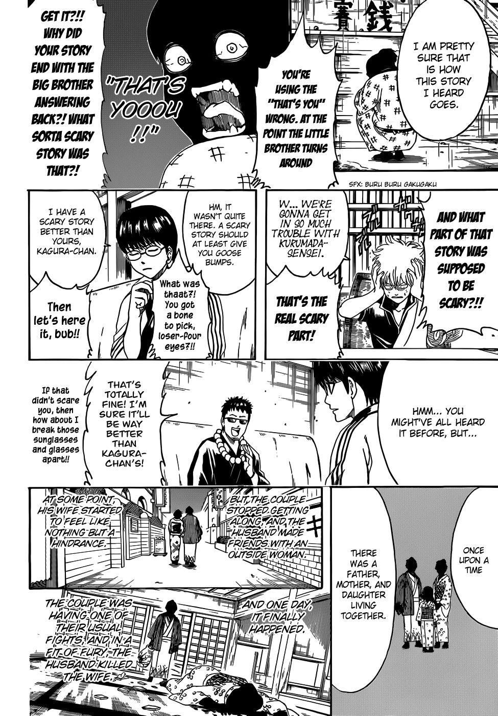 Gintama chapter 456 page 9