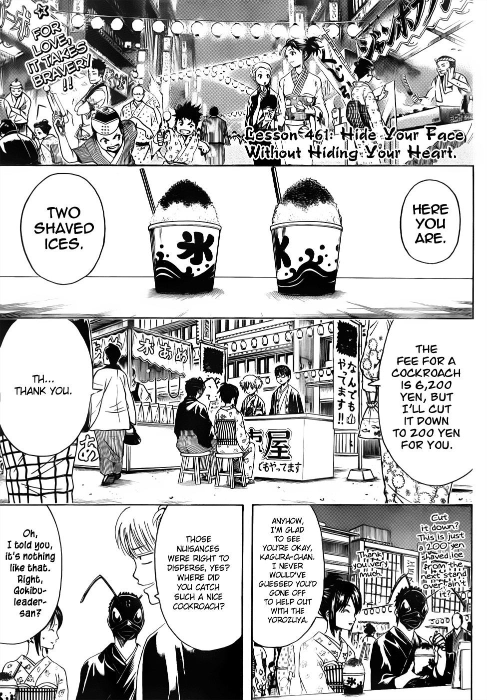 Gintama chapter 461 page 2