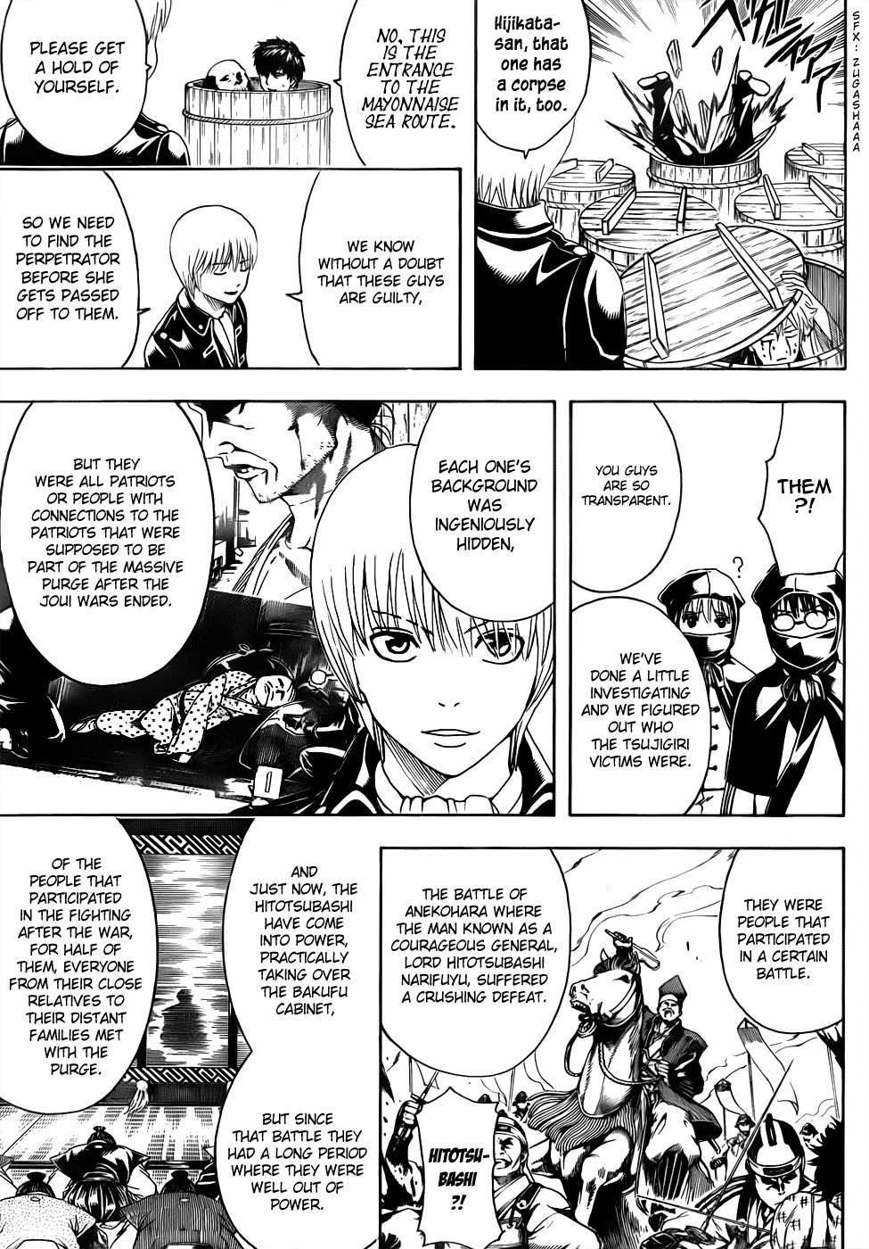 Gintama chapter 465 page 14