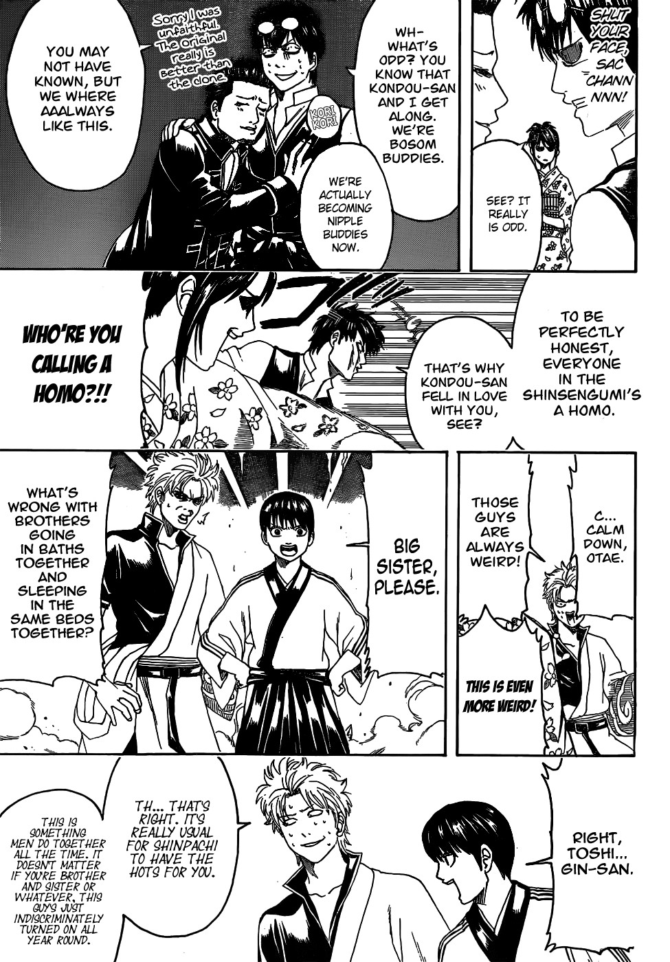 Gintama chapter 475 page 14