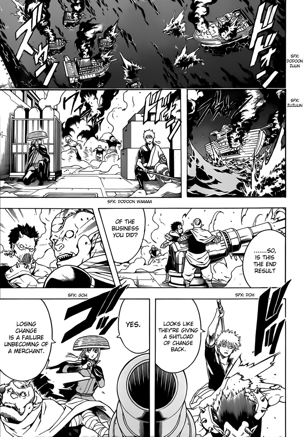 Gintama chapter 479 page 2