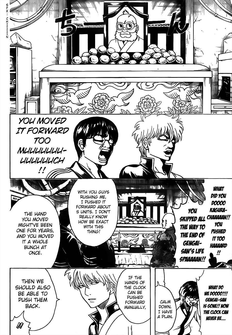 Gintama chapter 484 page 11