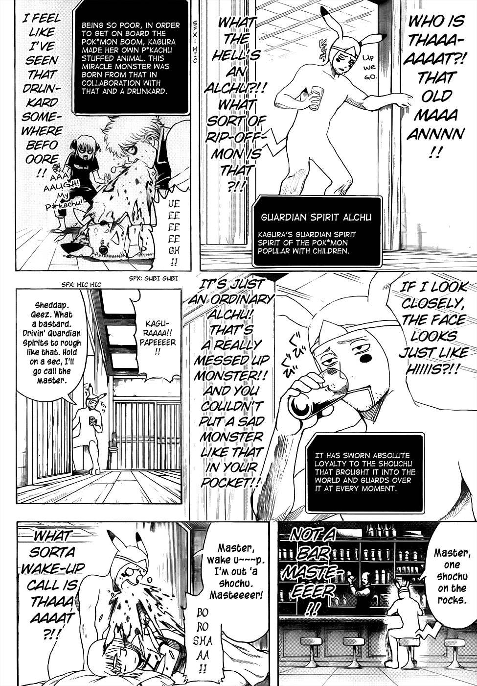 Gintama chapter 499 page 9