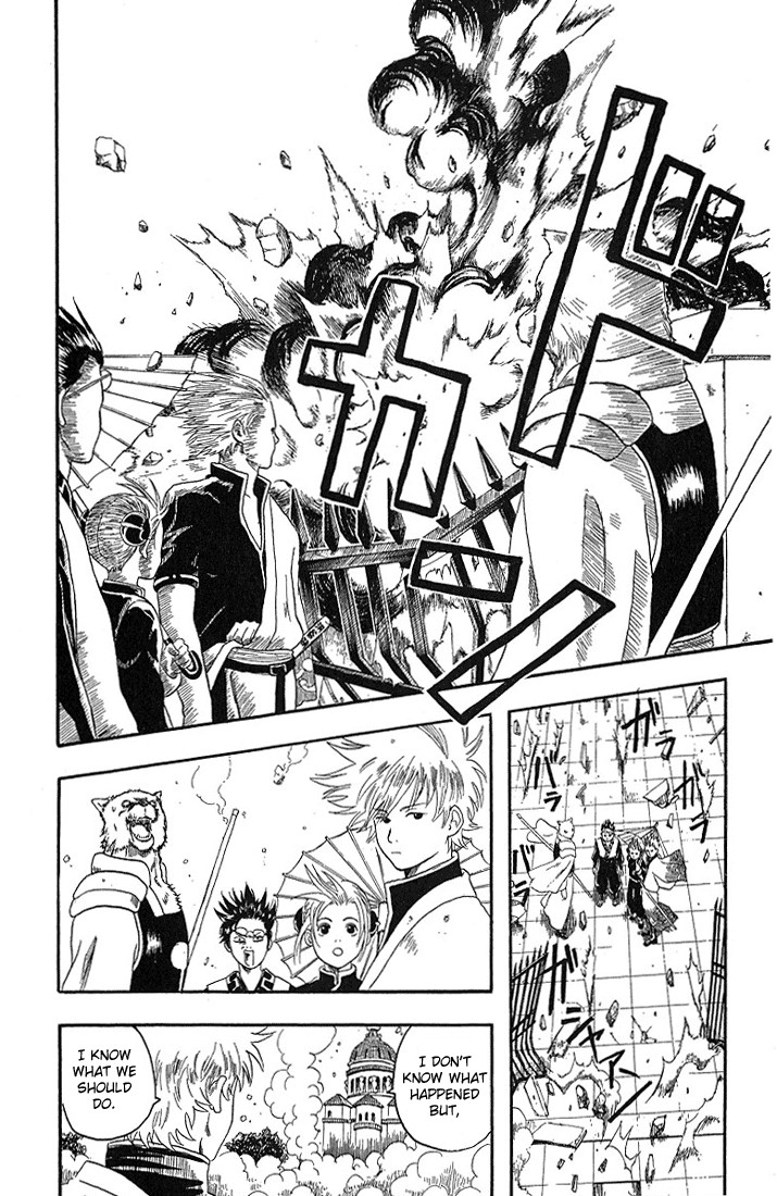 Gintama chapter 5 page 7