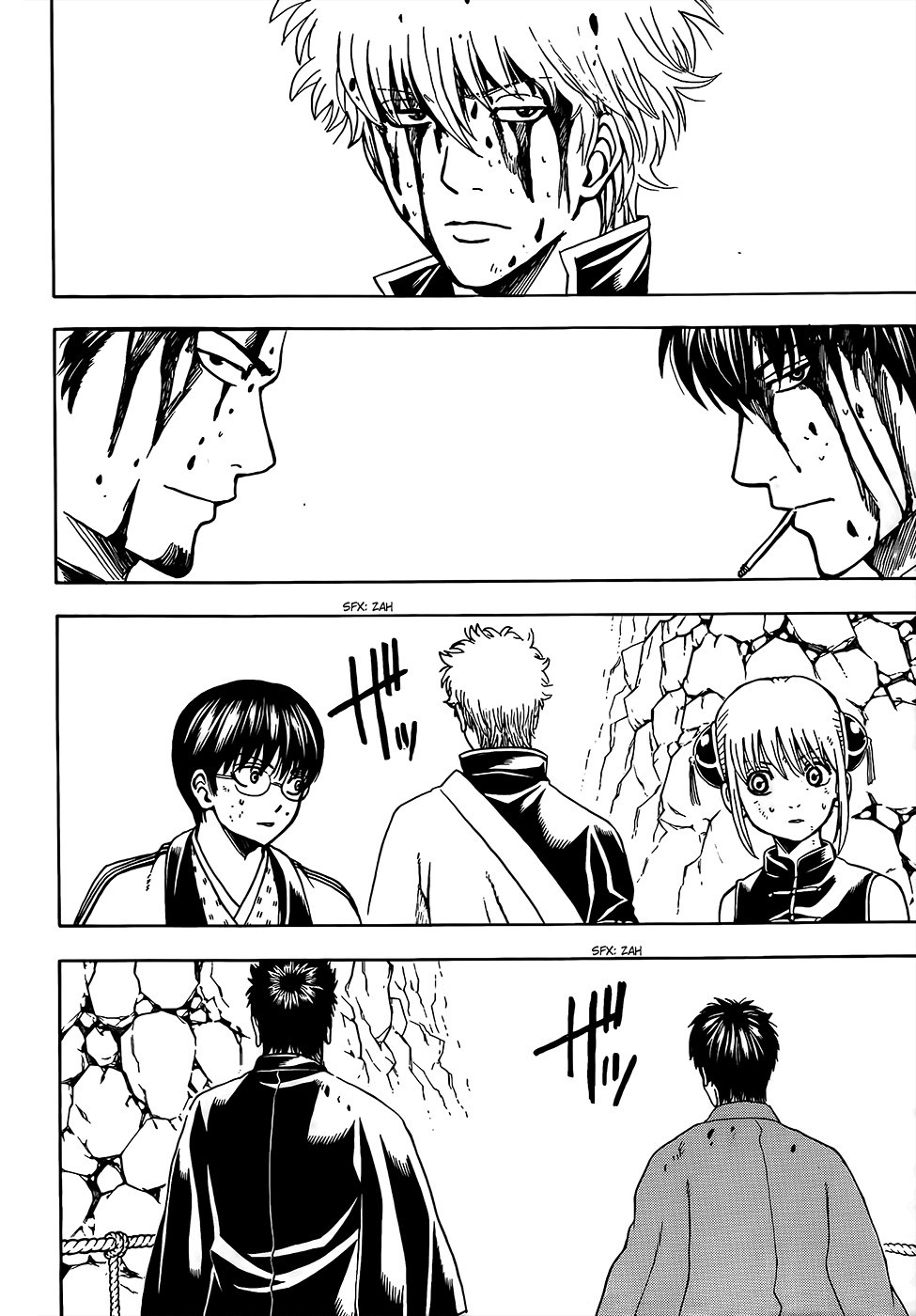 Gintama chapter 513 page 1