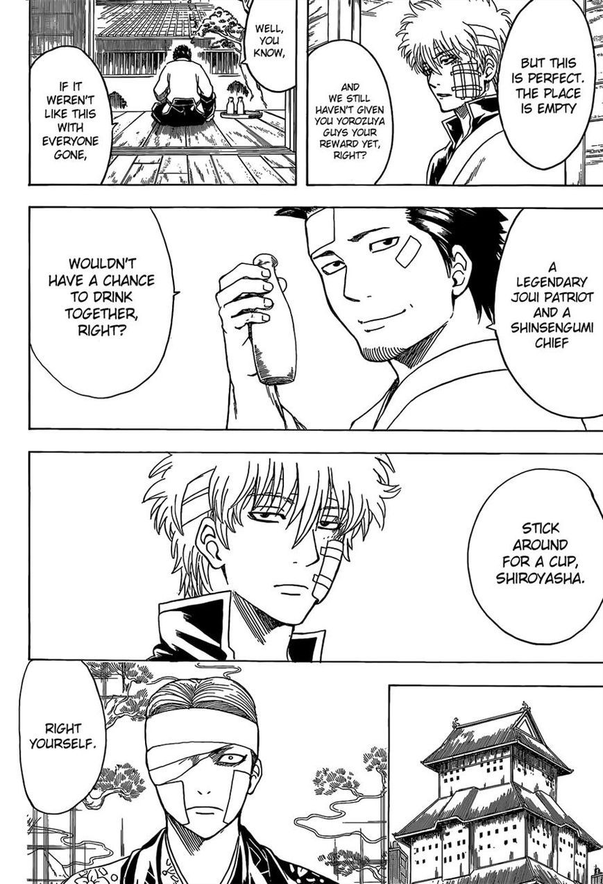 Gintama chapter 525 page 12