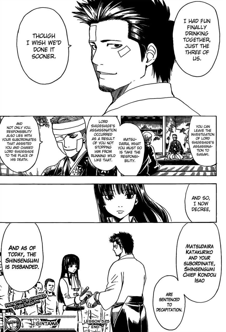 Gintama chapter 525 page 19