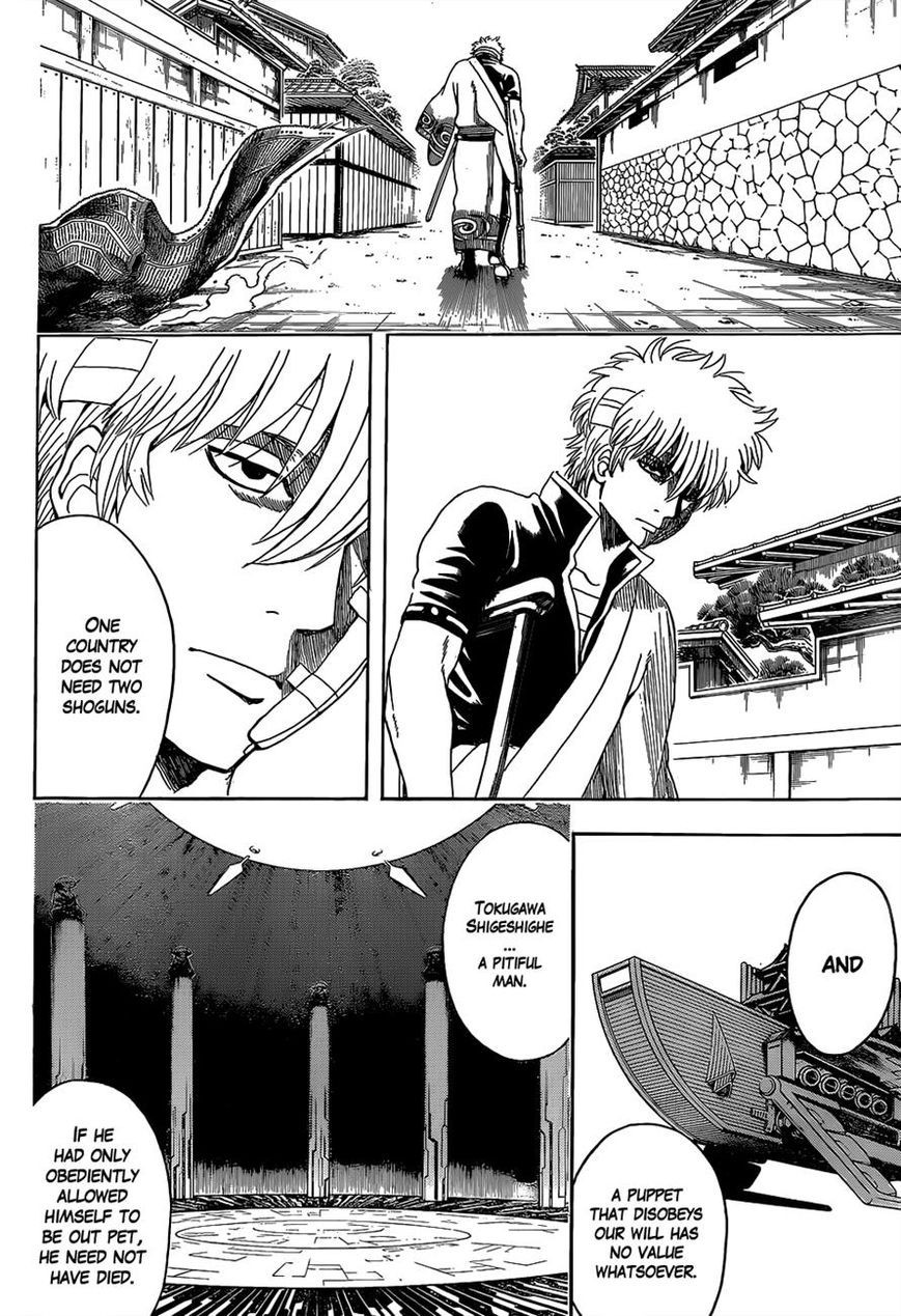 Gintama chapter 525 page 6