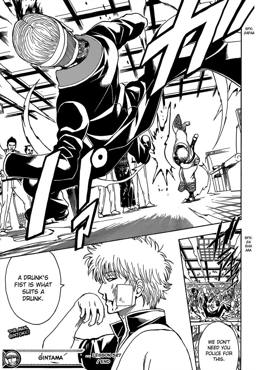 Gintama chapter 527 page 18