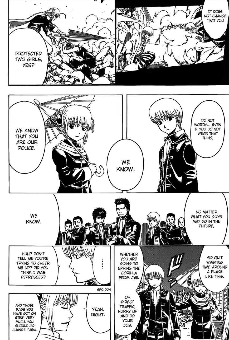 Gintama chapter 528 page 5