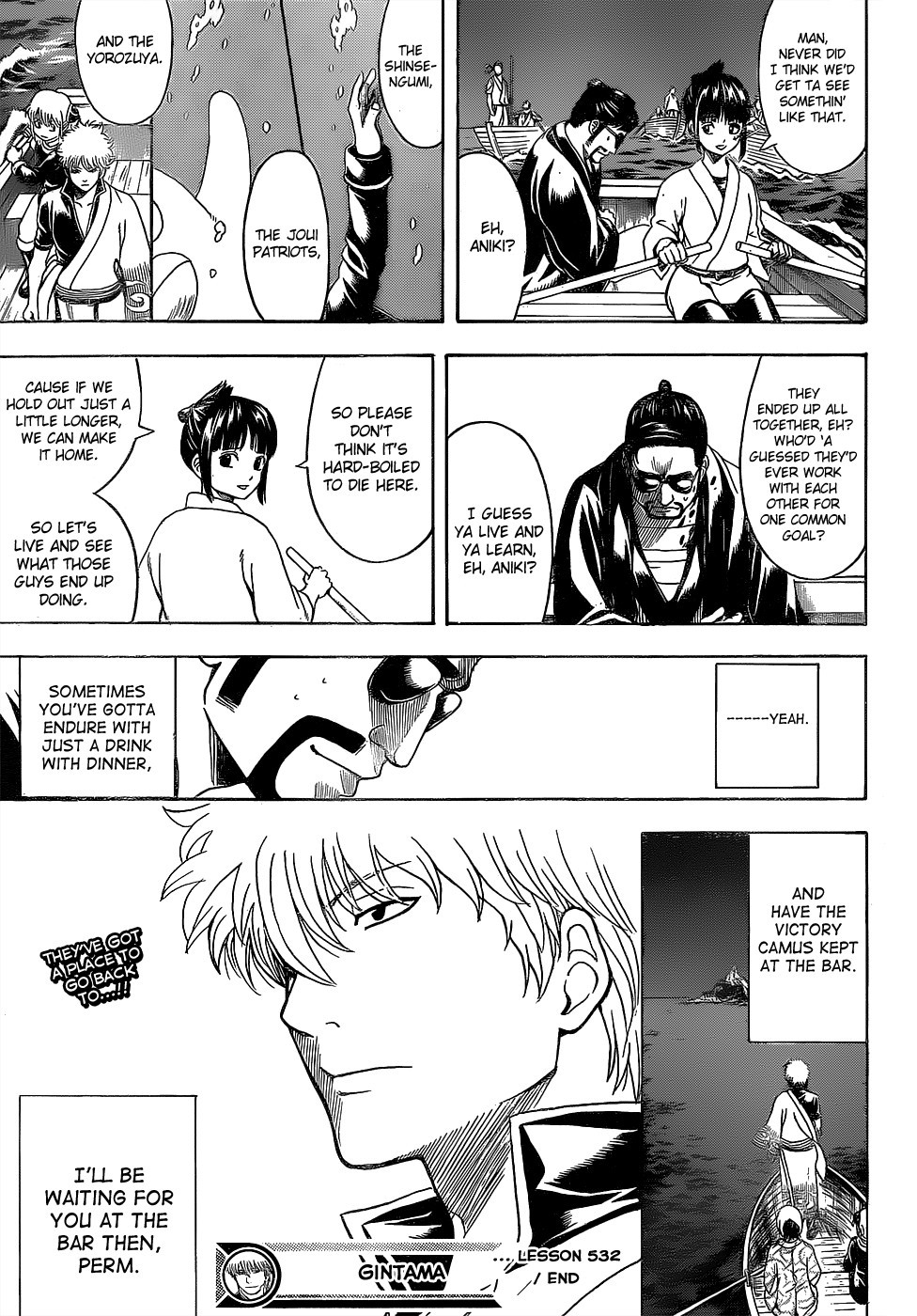 Gintama chapter 532 page 18