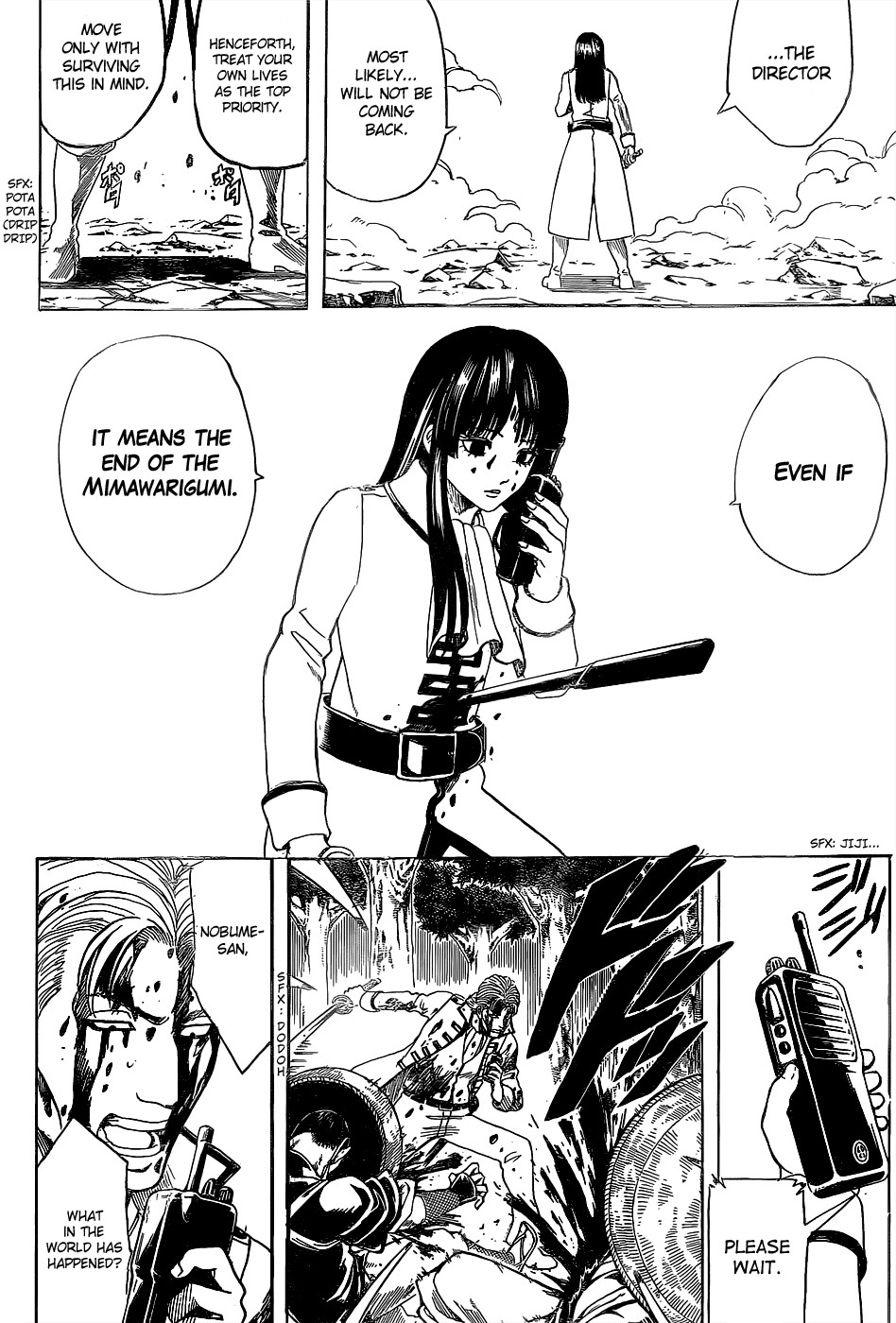 Gintama chapter 542 page 1