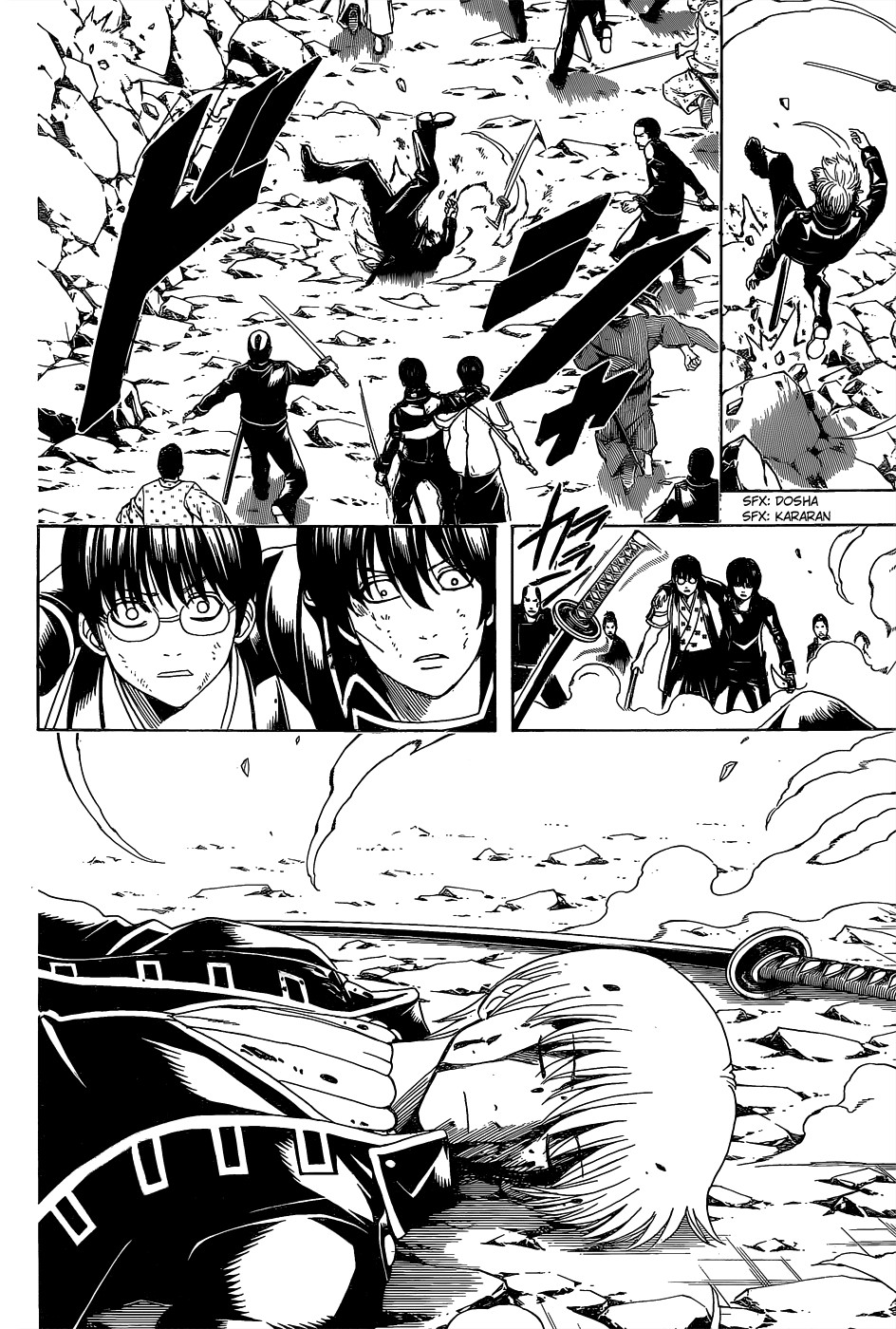 Gintama chapter 543 page 7