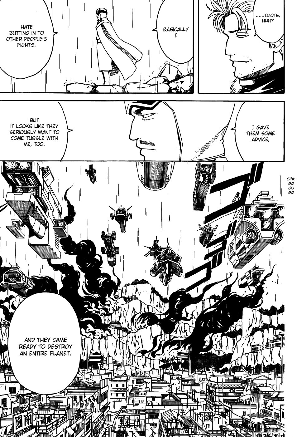 Gintama chapter 560 page 2