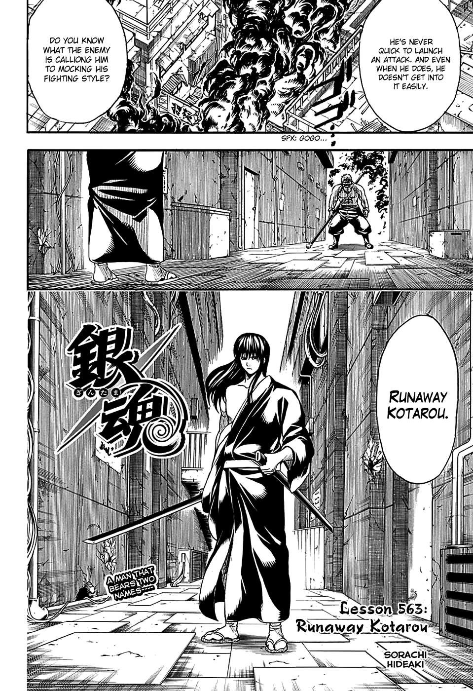 Gintama chapter 563 page 3