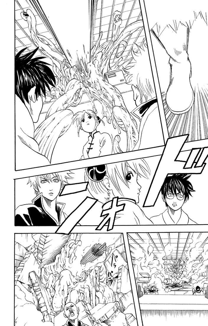 Gintama chapter 57 page 20