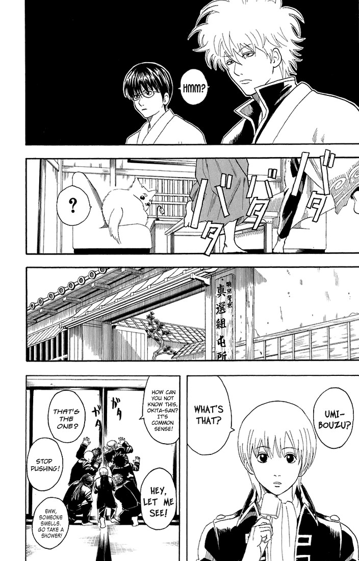 Gintama chapter 57 page 8