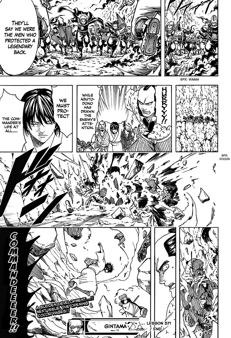 Gintama chapter 571 page 16