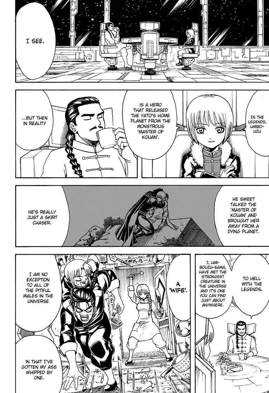 Gintama chapter 580 page 5