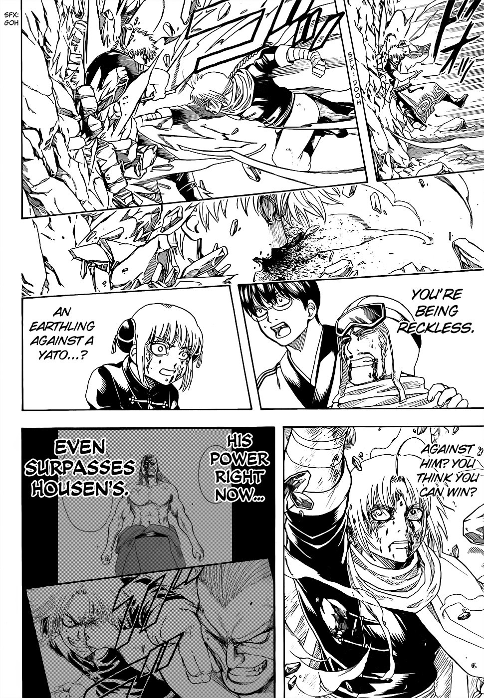 Gintama chapter 585 page 5