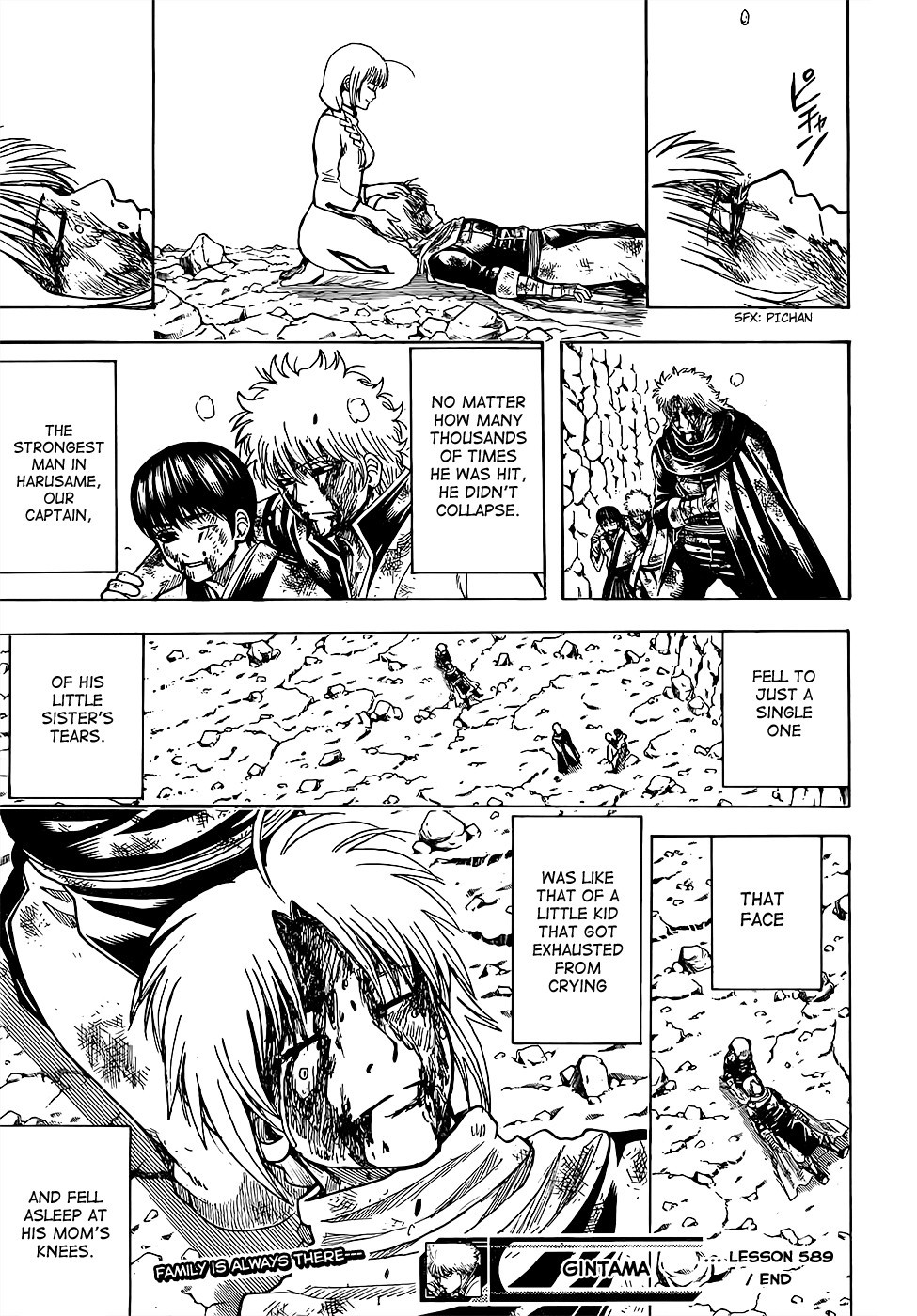 Gintama chapter 589 page 17