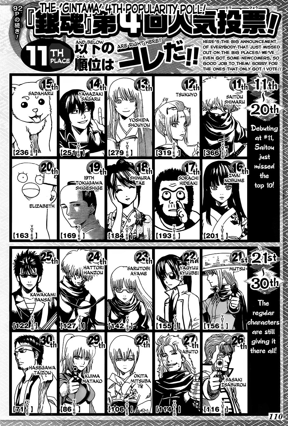 Gintama chapter 589 page 19