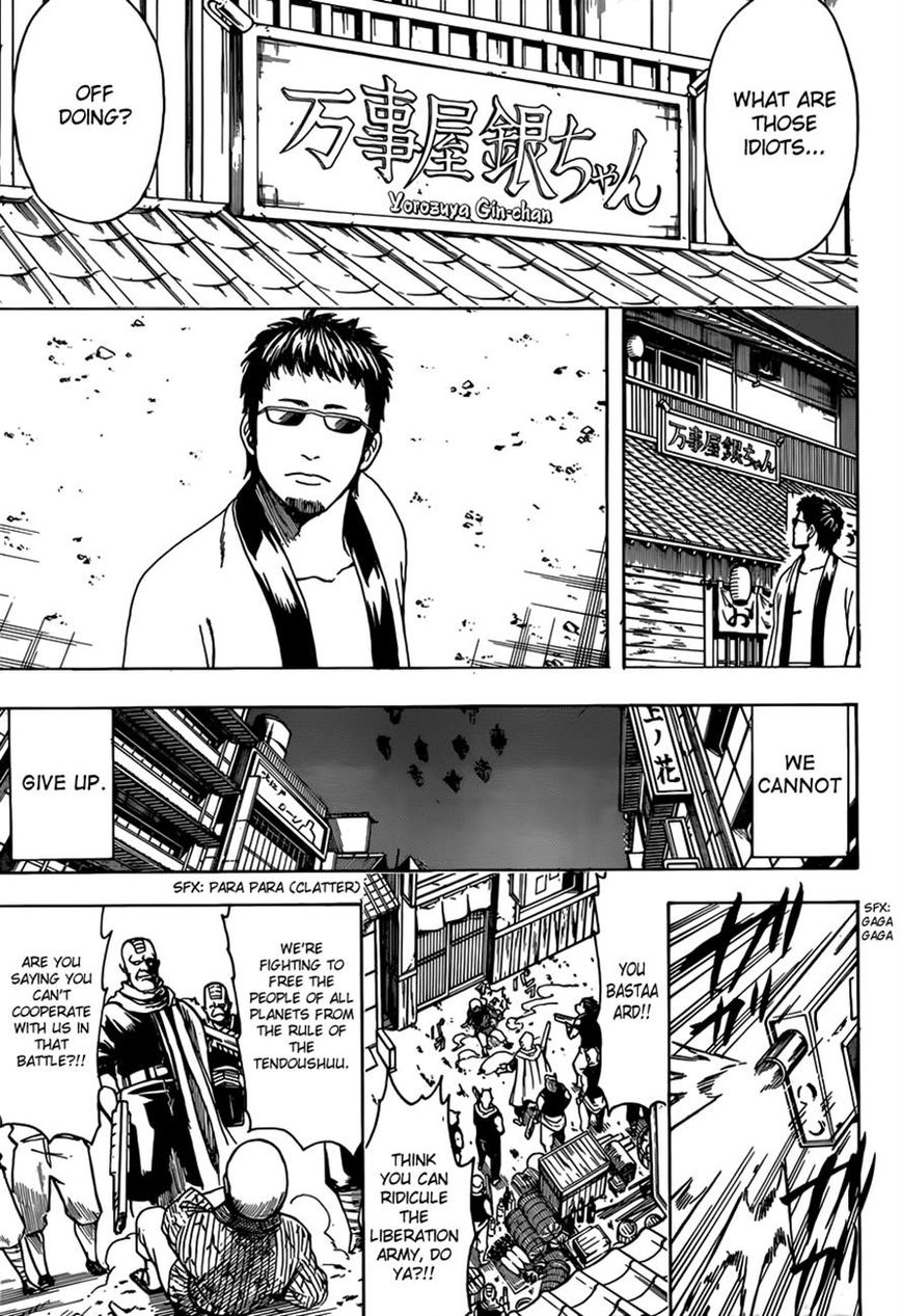 Gintama chapter 596 page 12