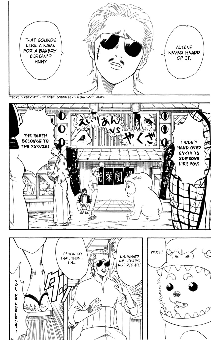 Gintama chapter 60 page 4